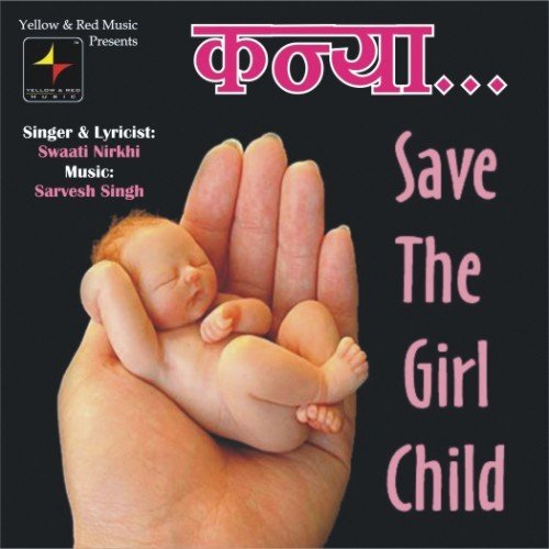 Sarvesh Singh Songs MP3 Download